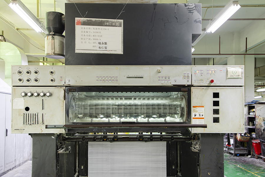 Heidelberger 6+1 Printing Presses